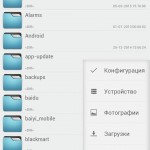 Solid Explorer File Manager 8