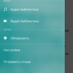 µTorrent® Pro - Torrent App на Android 3