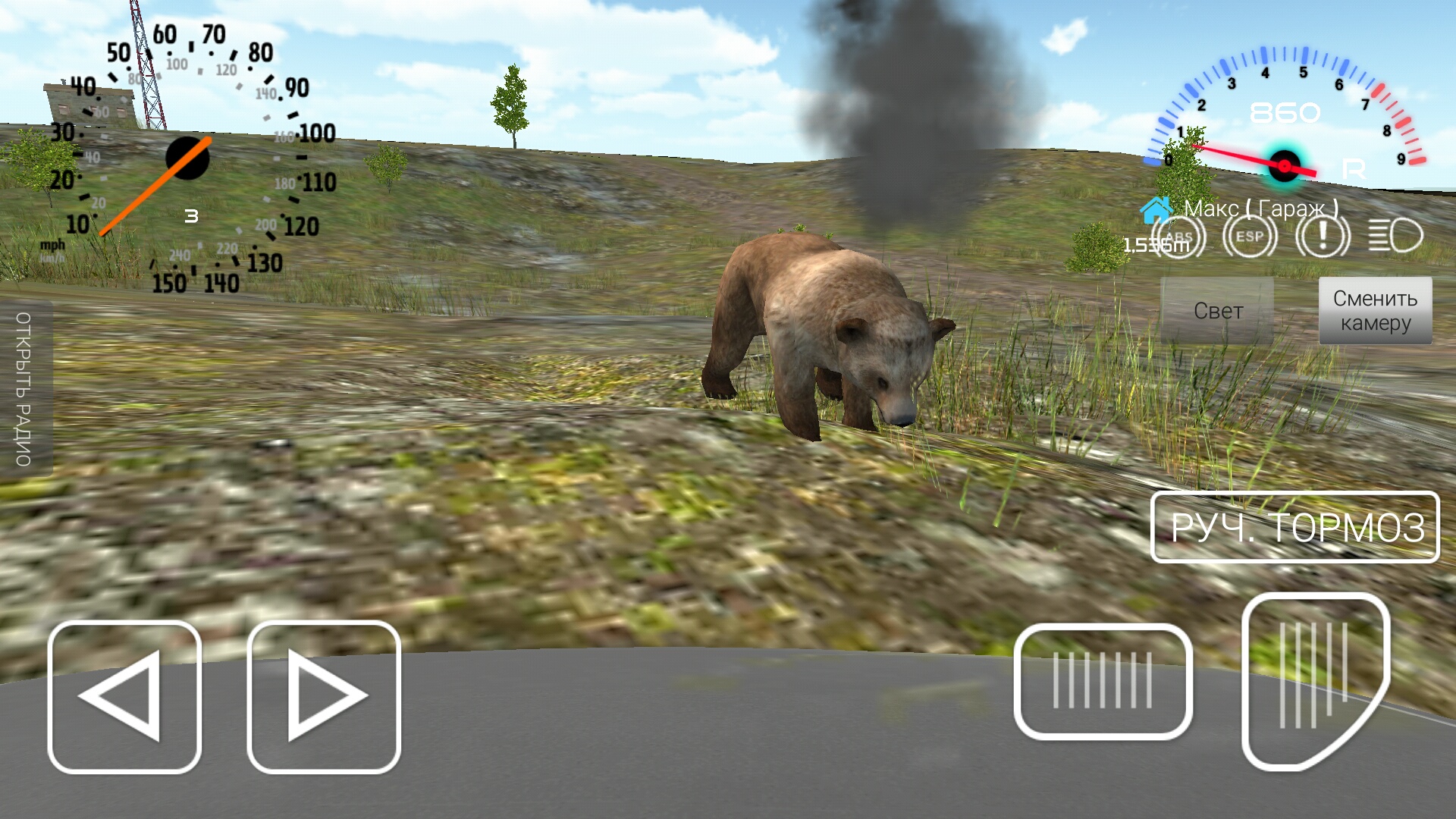 Игра Симулятор Вождения Медведя