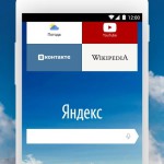 Яндекс.Браузер для Android 1
