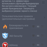 Mobile Security & Antivirus 9