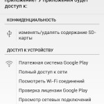 µTorrent® Pro - Torrent App на Android 1