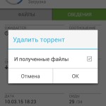 µTorrent® Pro - Torrent App на Android 13