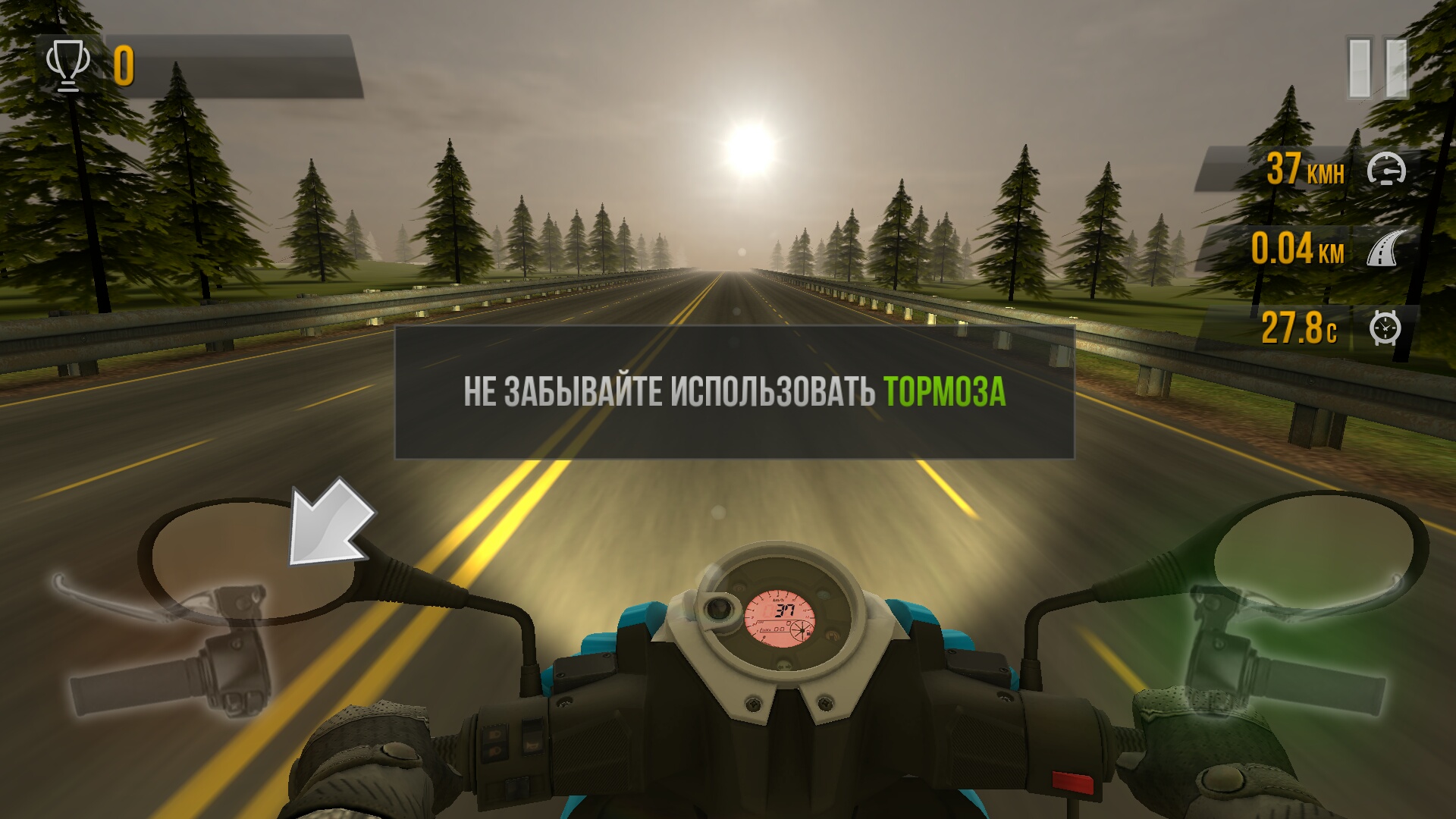 Играть traffic rider. Traffic Raider. Трафик Райдер рекорд. Traffic Rider обложка. Трафик Райдер в злом.