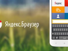 Скачать Яндекс.Браузер для Android