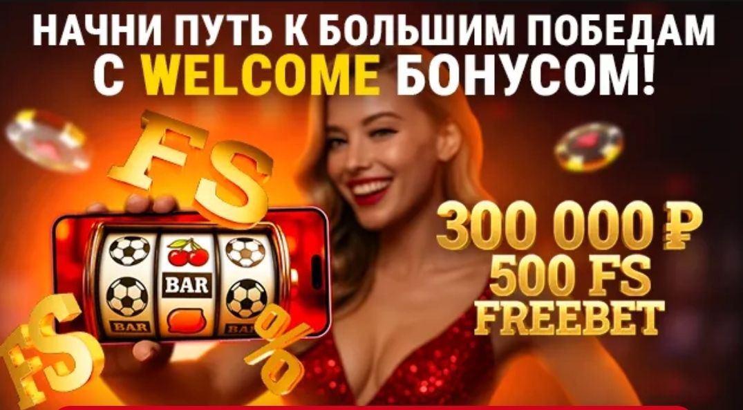 ОФИЦИАЛЬНОЕ 7К CASINO на Андроид