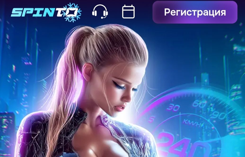 ОФИЦИАЛЬНОЕ Спинто Казино на Андроид