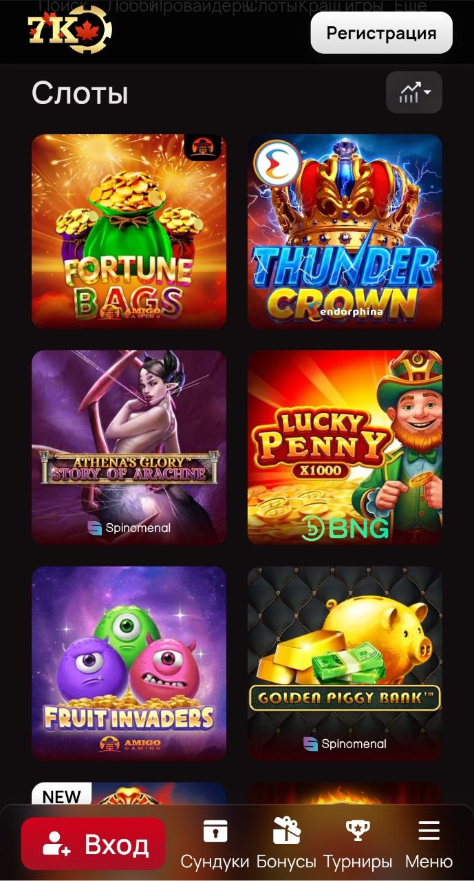 Интерфейс 7к казино приложение
