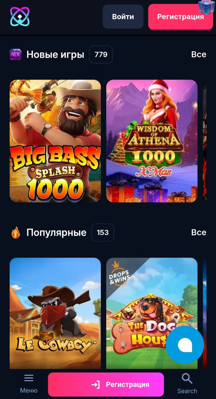 Игровые автоматы Атом казино