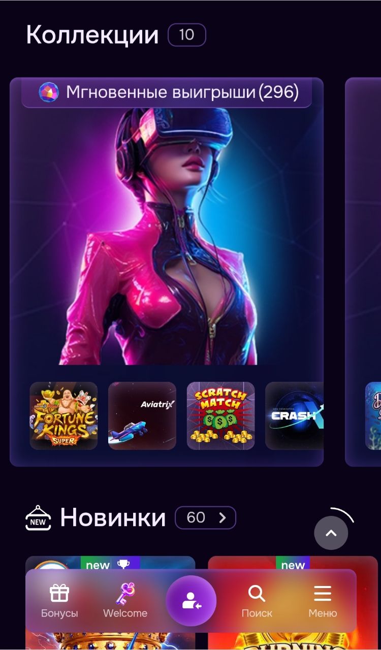 Игровые автоматы Спинто казино