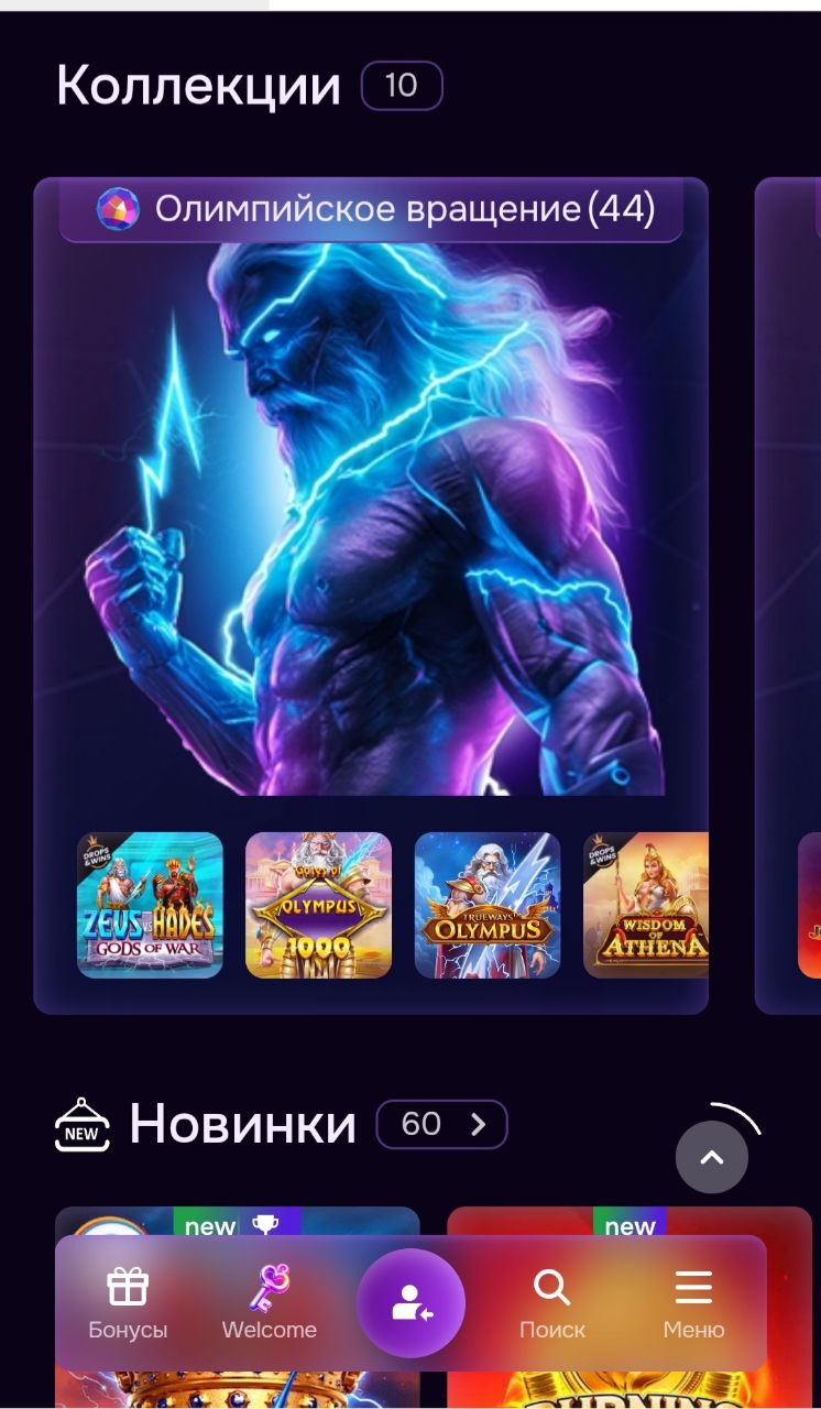 Популярные автоматы Спинто казино